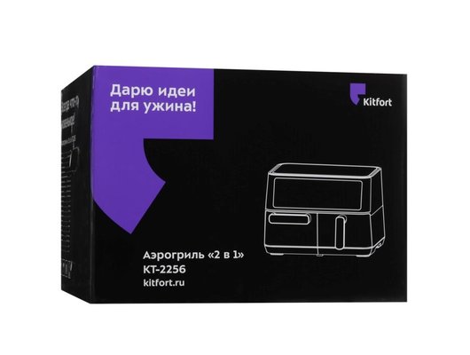 Аэрогриль KITFORT KT-2256